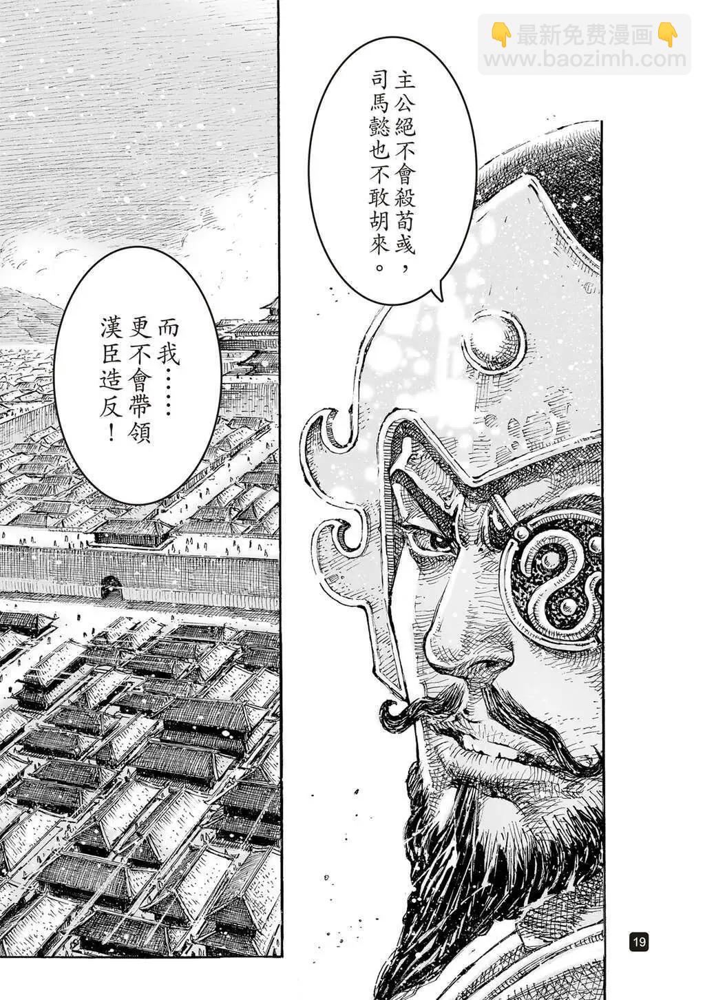 第608话-第251话