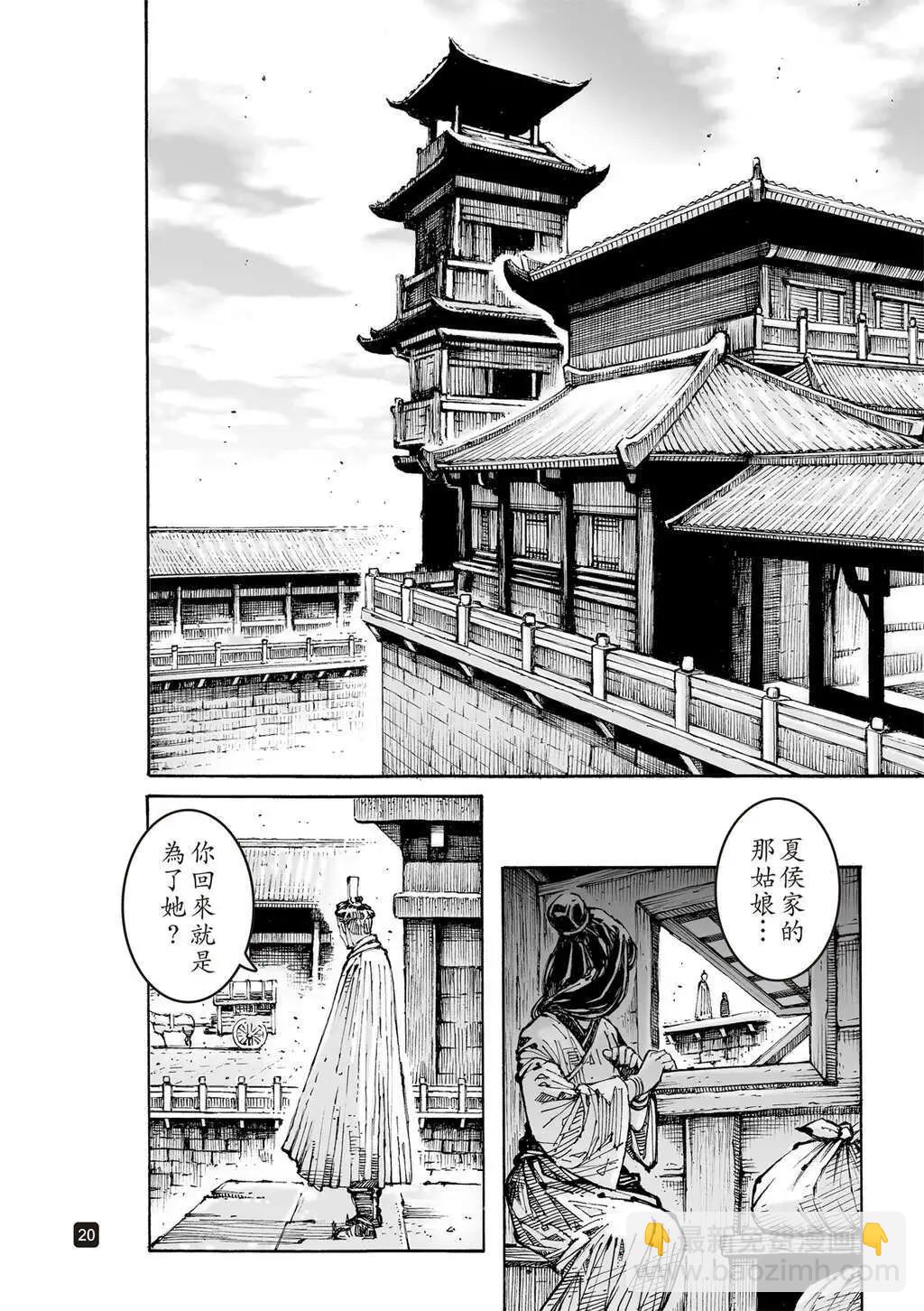 第608话-第251话