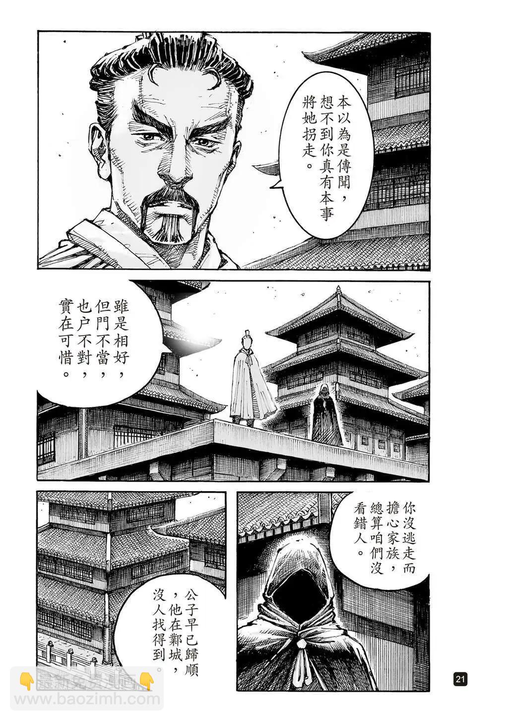 第608话-第251话