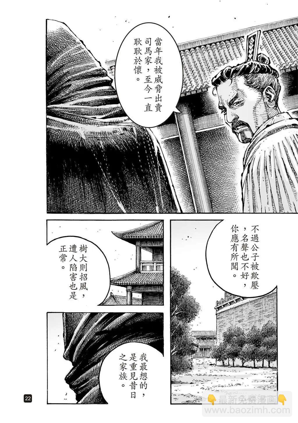 第608话-第251话