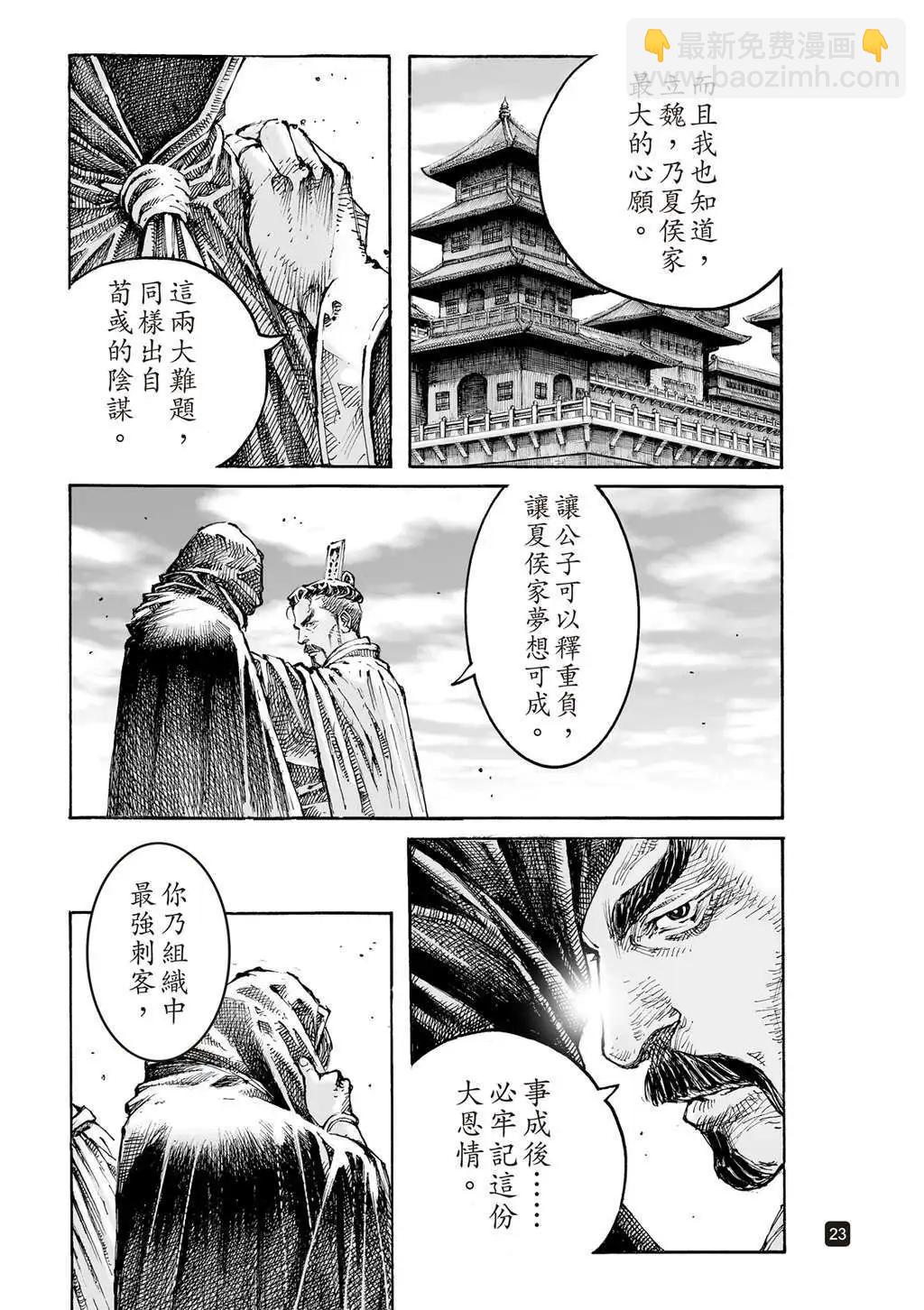 第608话-第251话