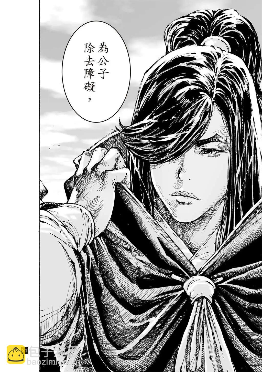 第608话-第251话