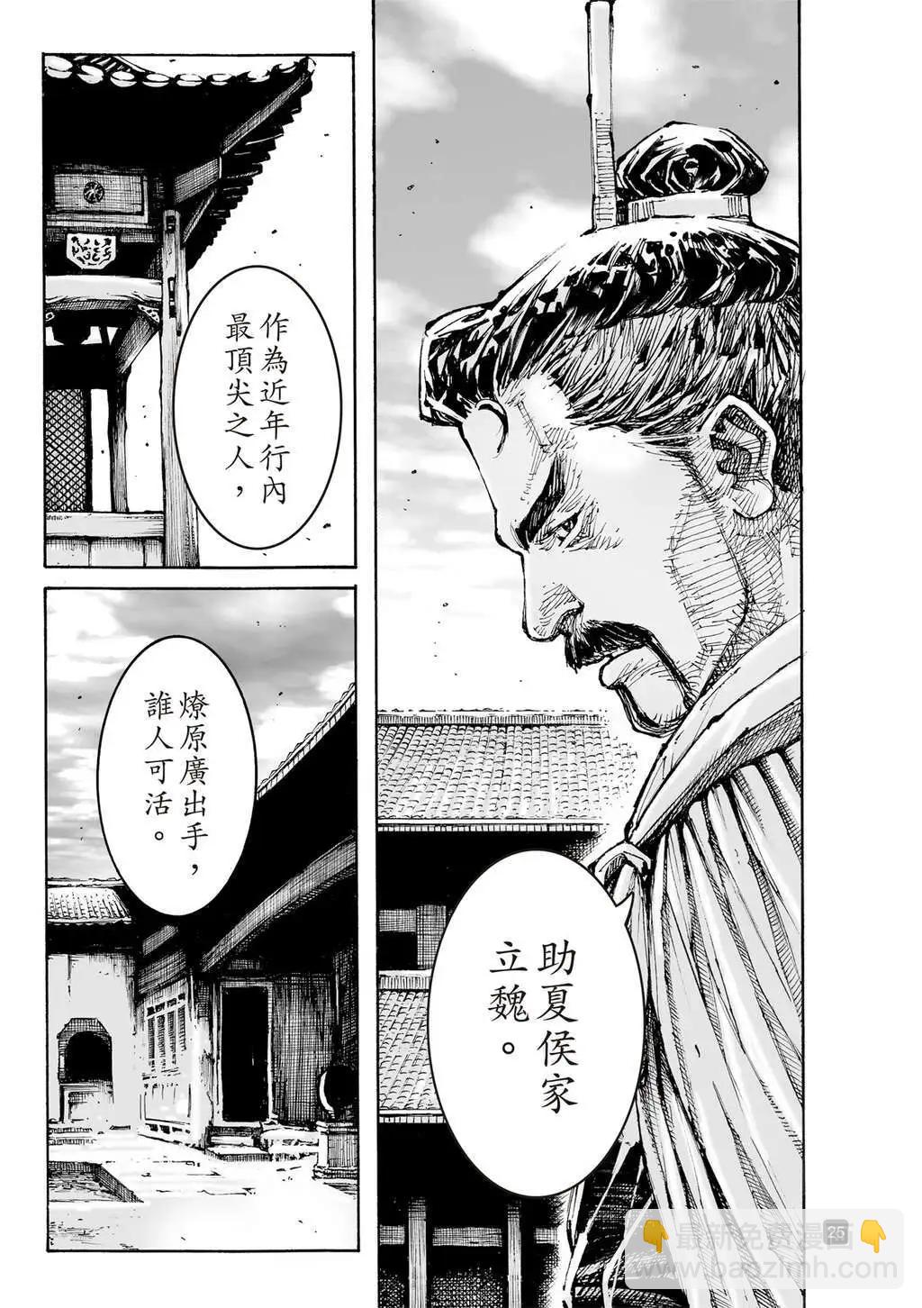 第608话-第251话