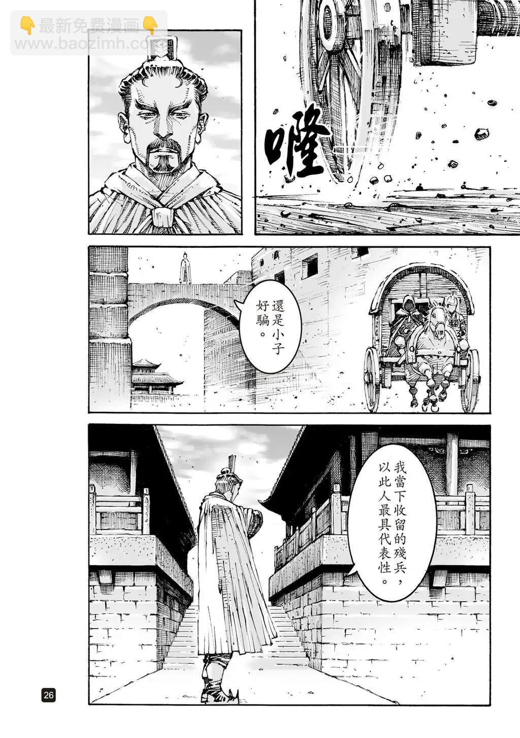 第608话-第251话