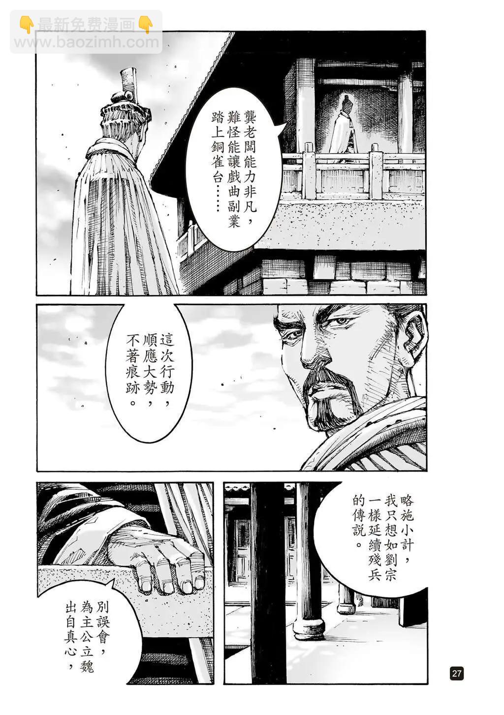 第608话-第251话