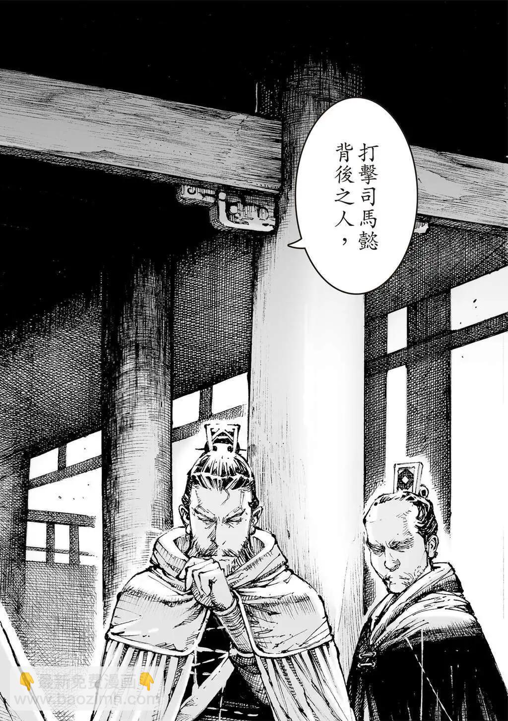 第608话-第251话