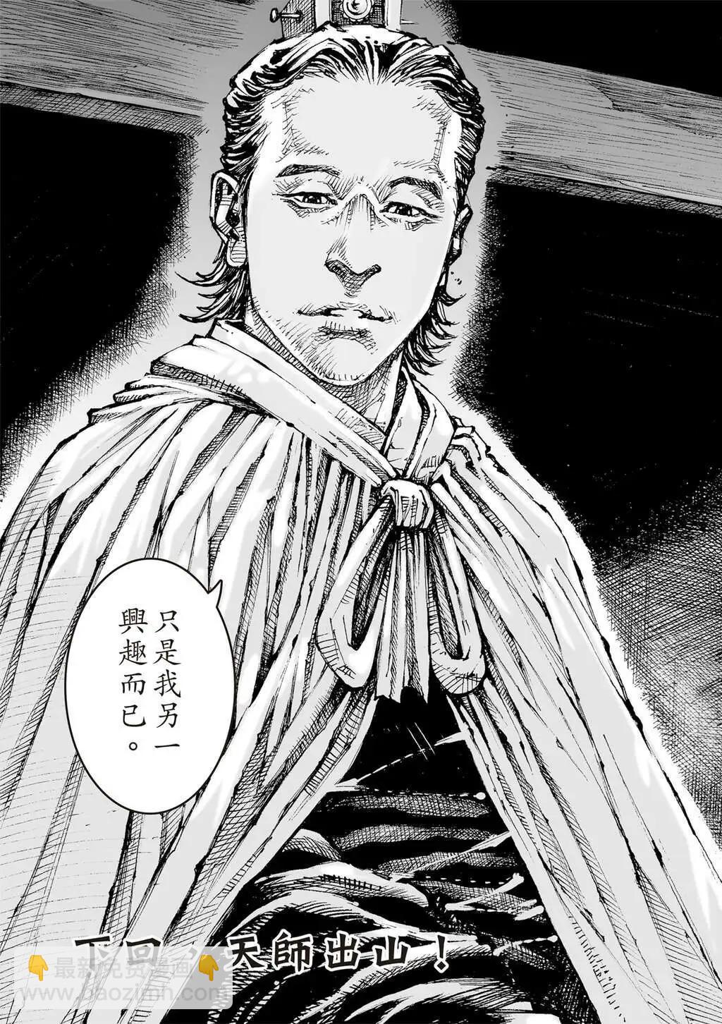 第608话-第251话