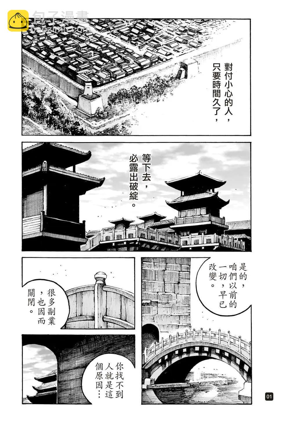 第608话-第251话