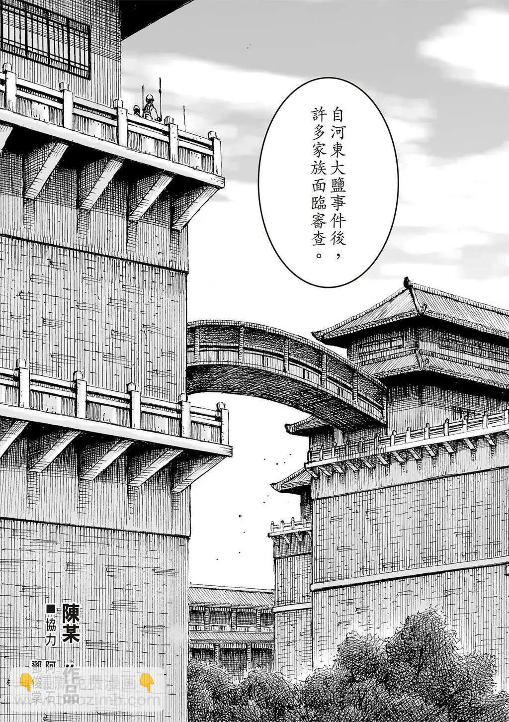 第608话-第251话