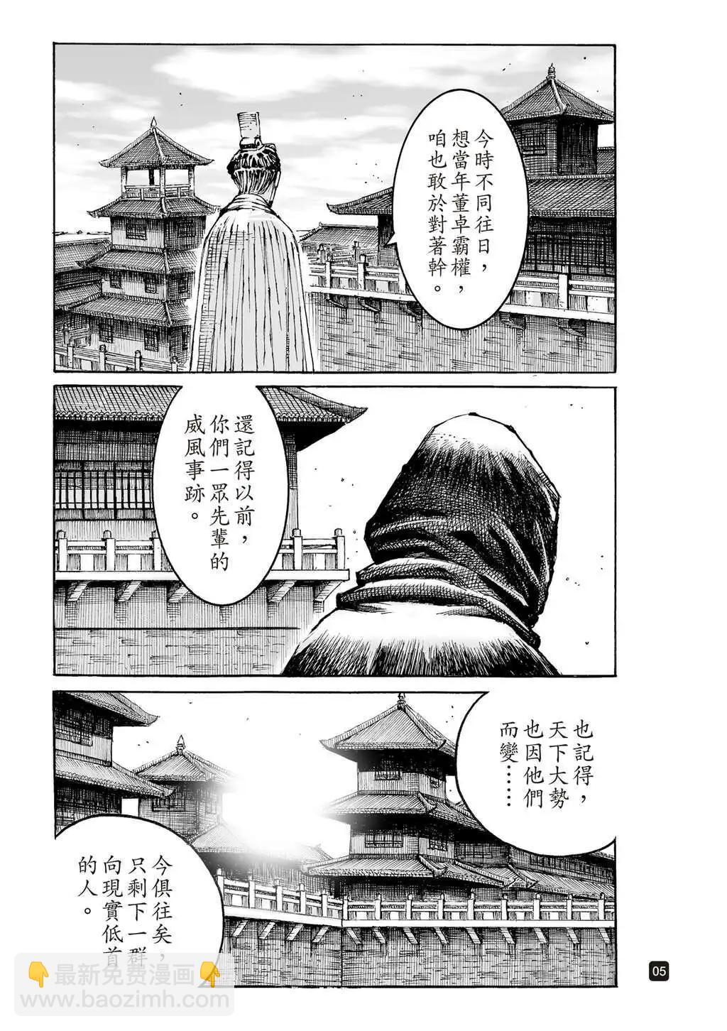 第608话-第251话