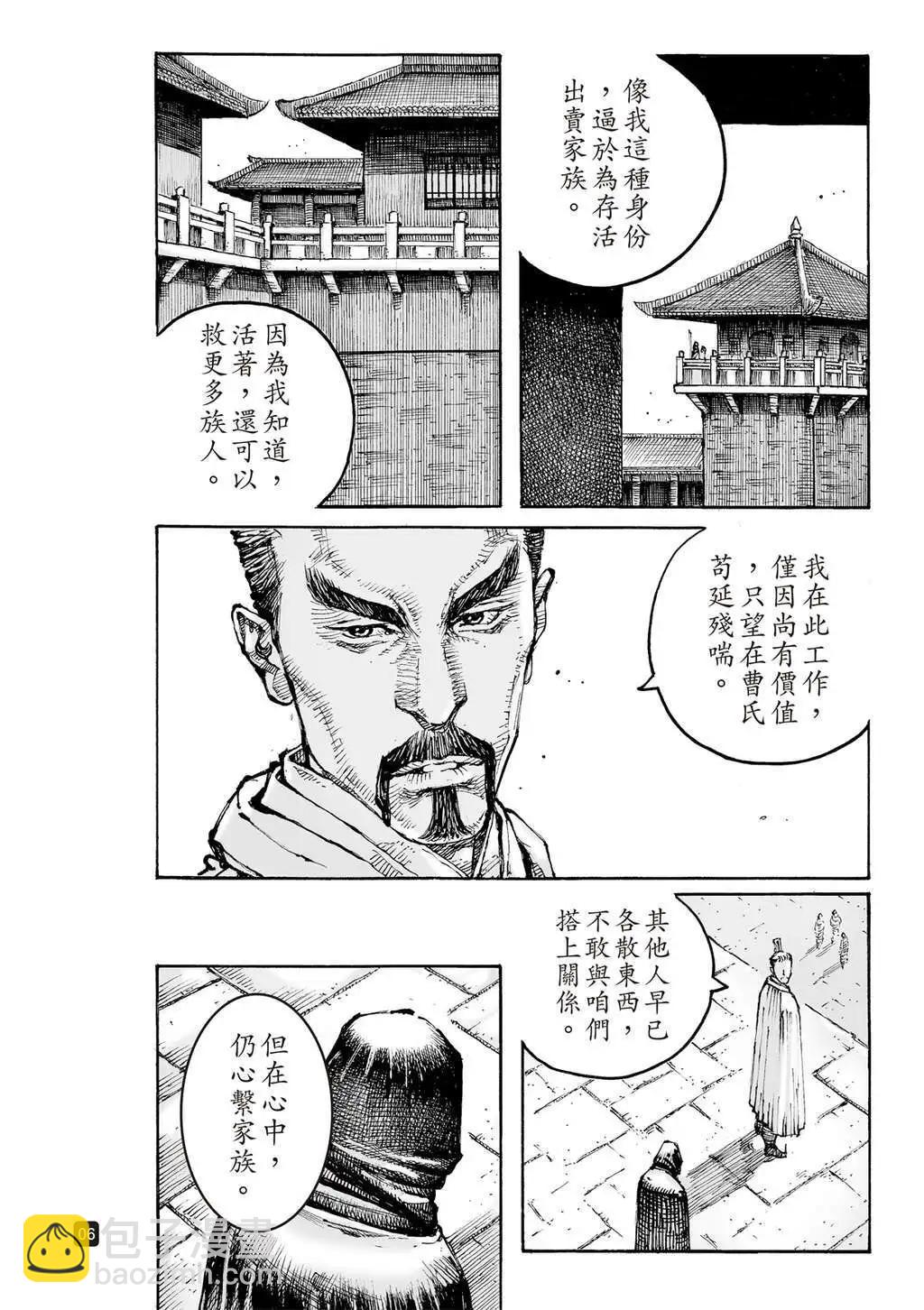 第608话-第251话