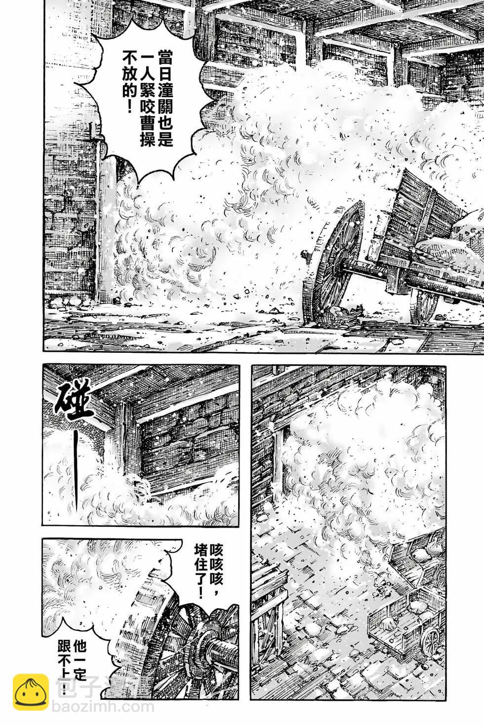 第78卷(1/4)-第253话
