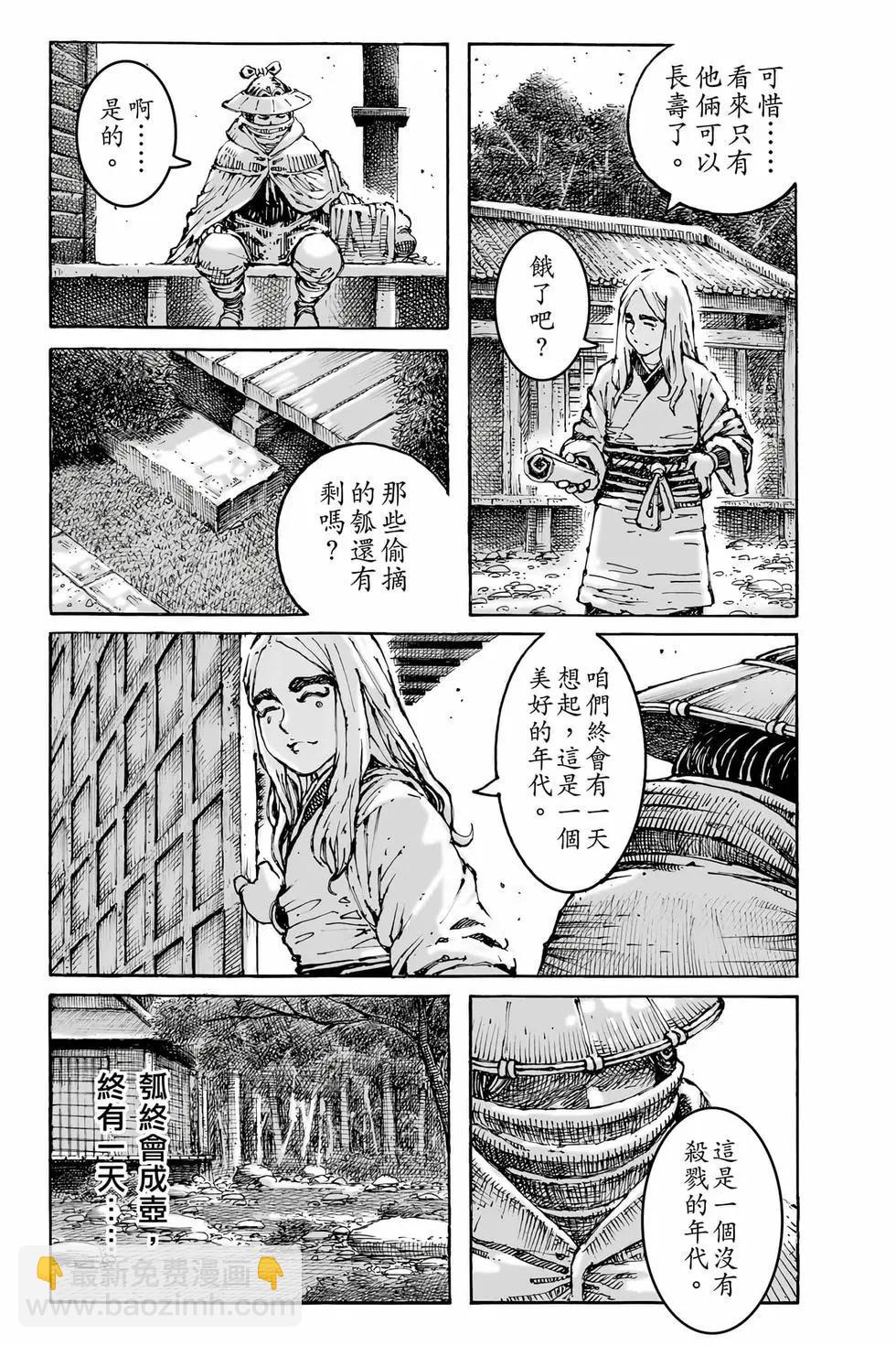 第78卷(1/4)-第253话