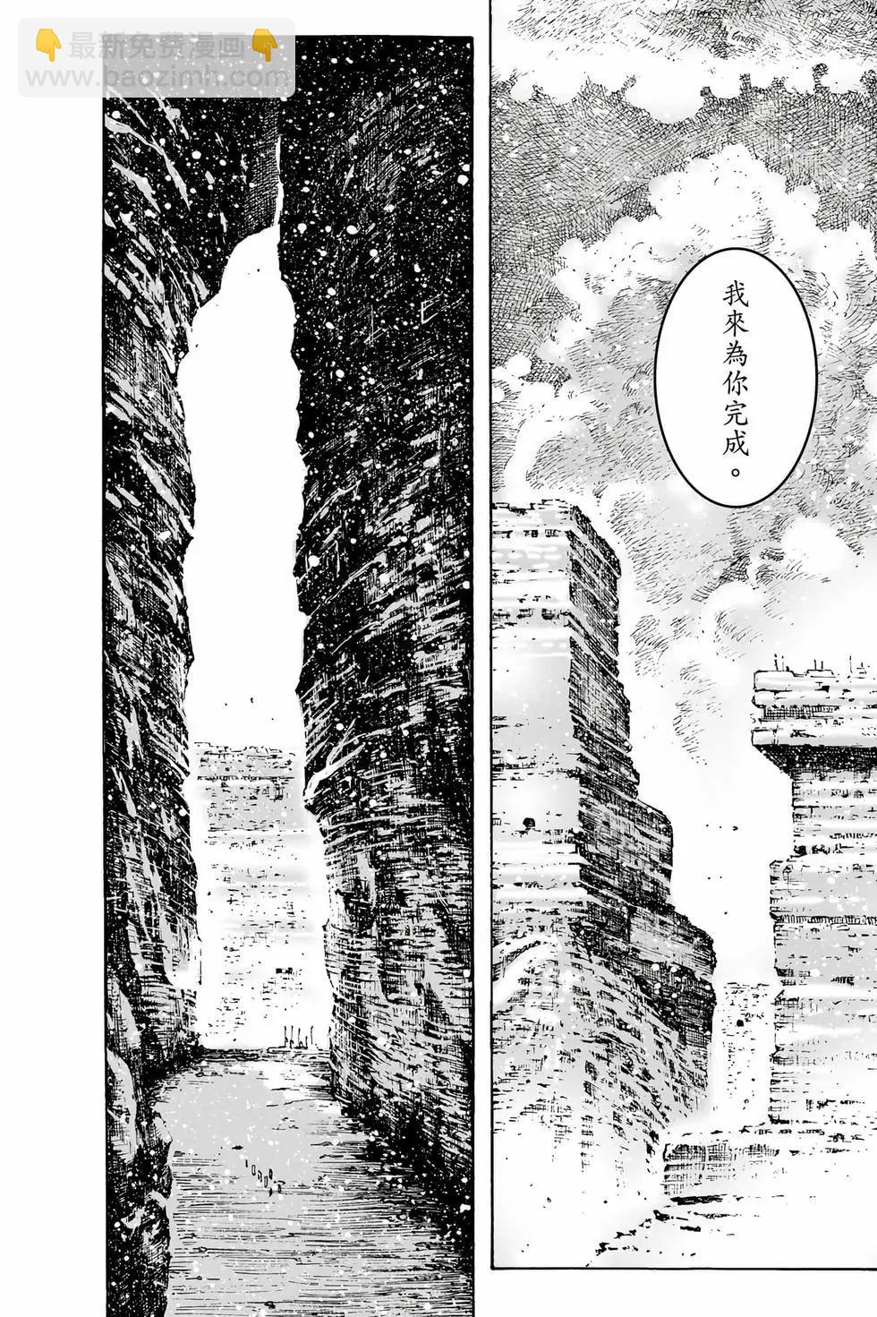 第78卷(1/4)-第253话