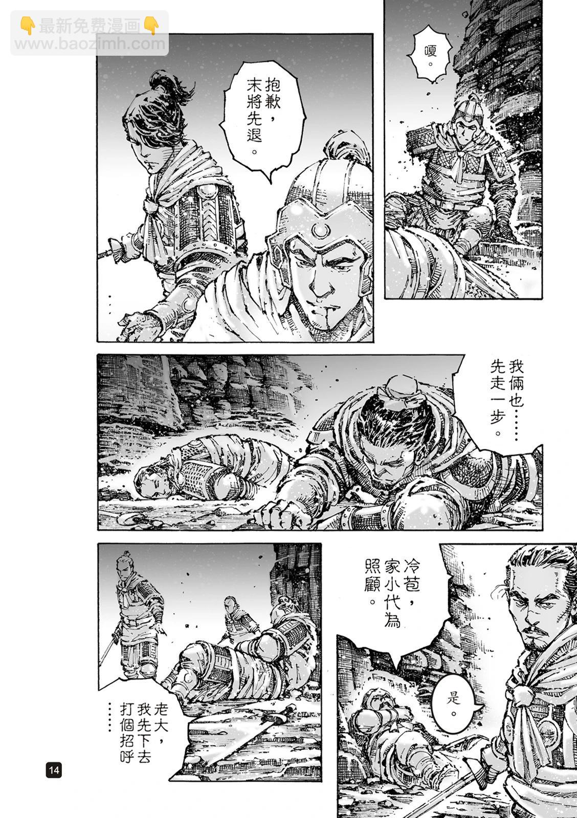 第611话-第255话