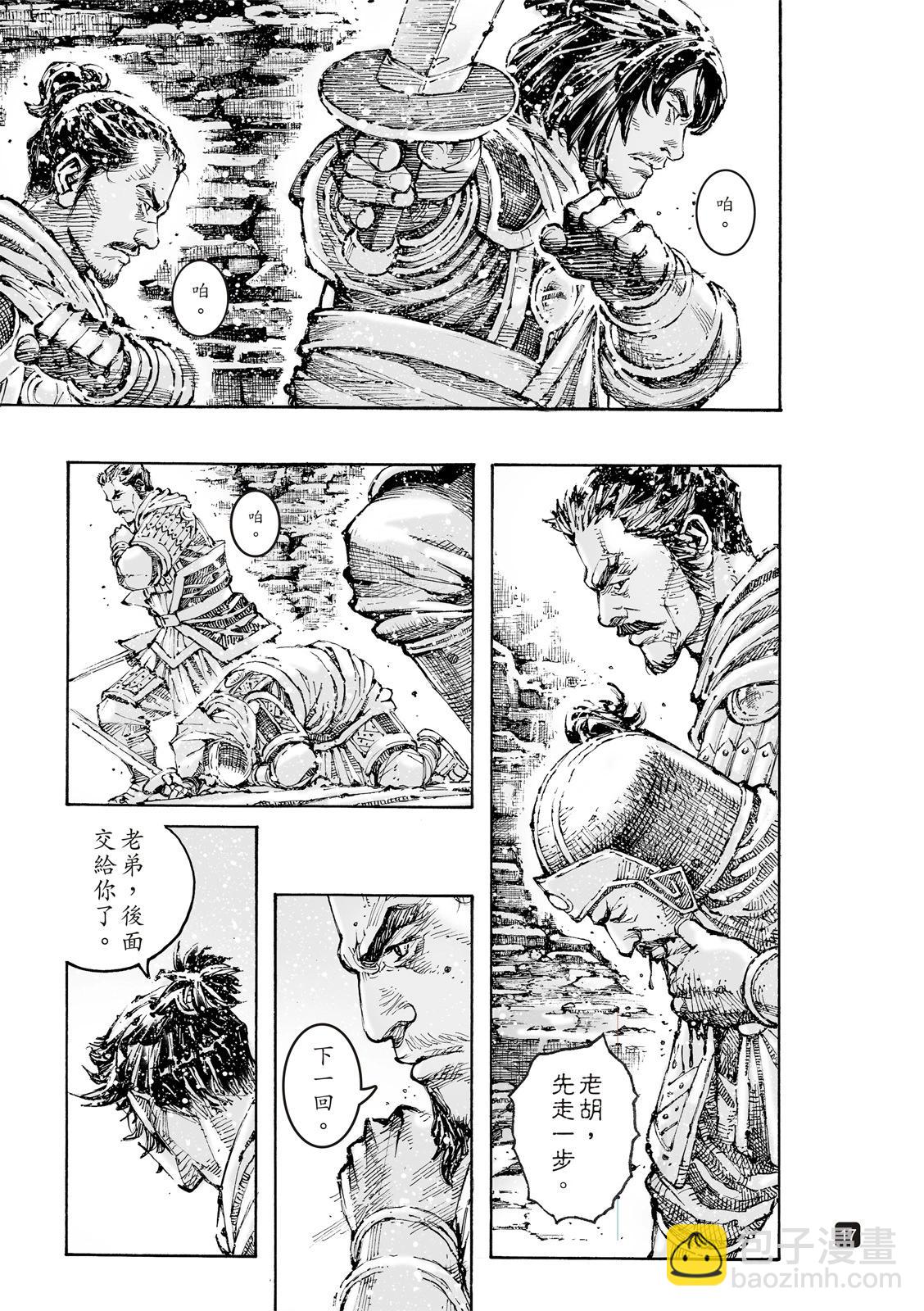 第611话-第255话