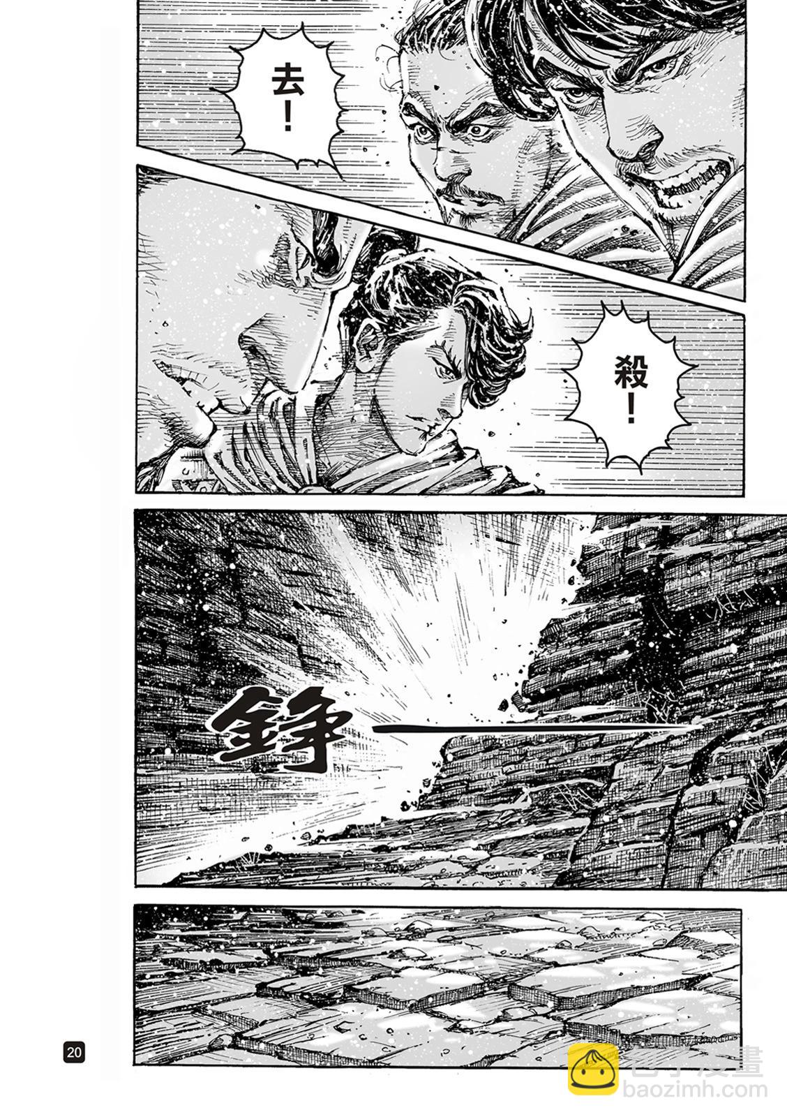 第611话-第255话
