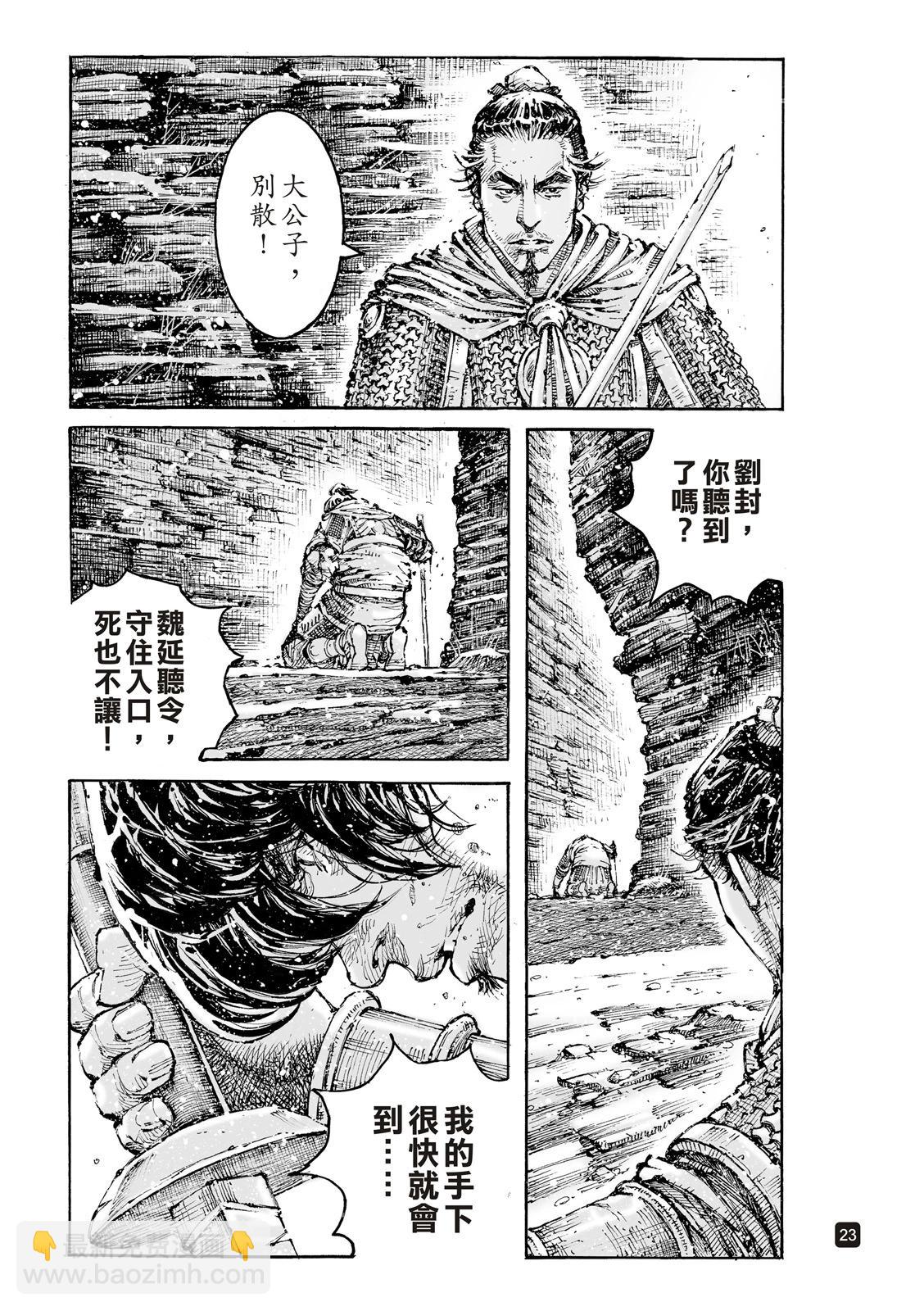 第611话-第255话