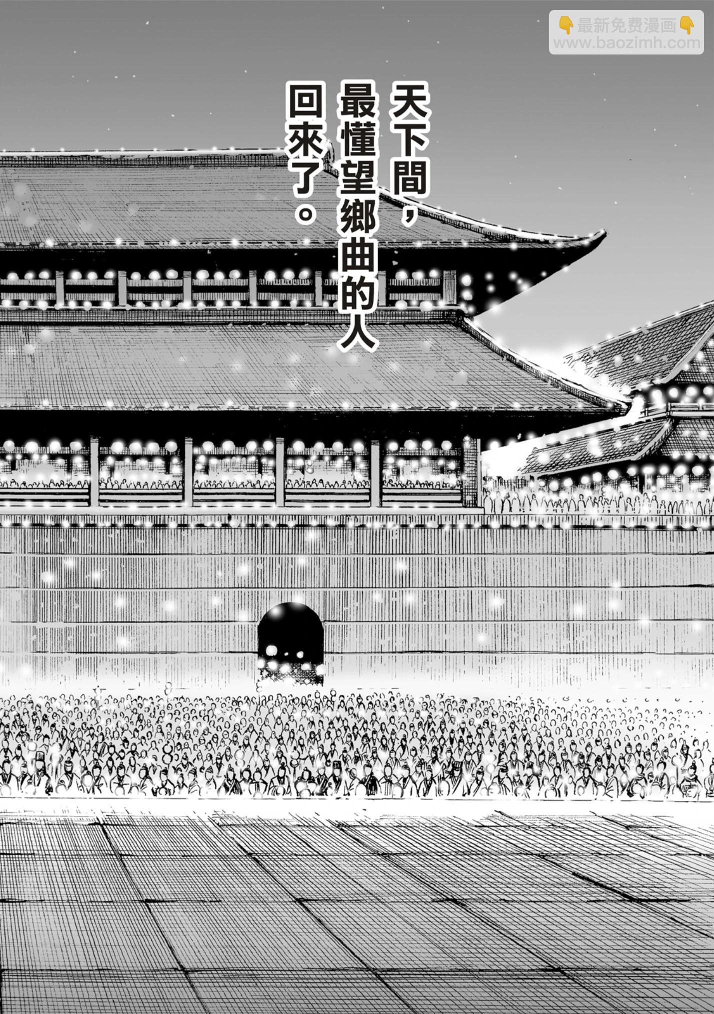 第613话-第257话