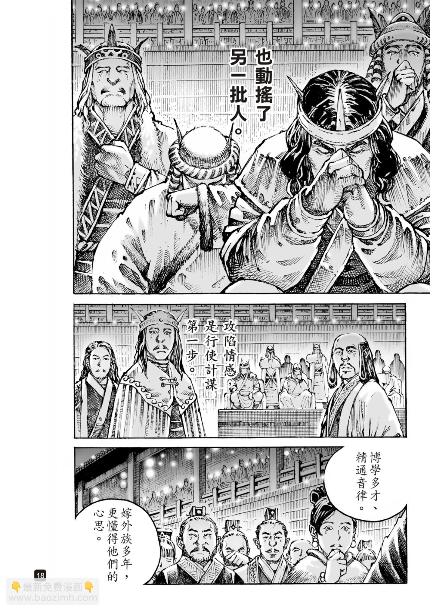 第613话-第257话