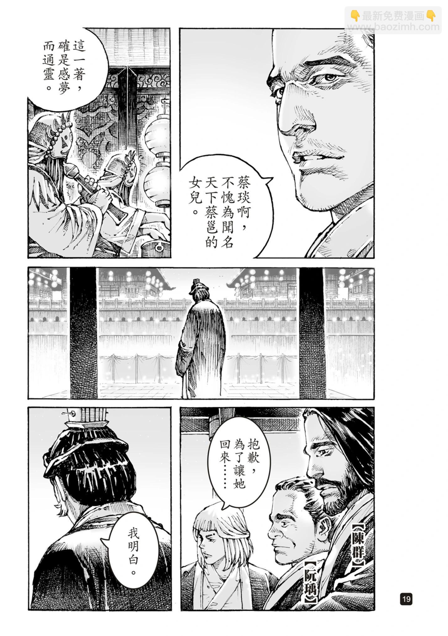 第613话-第257话