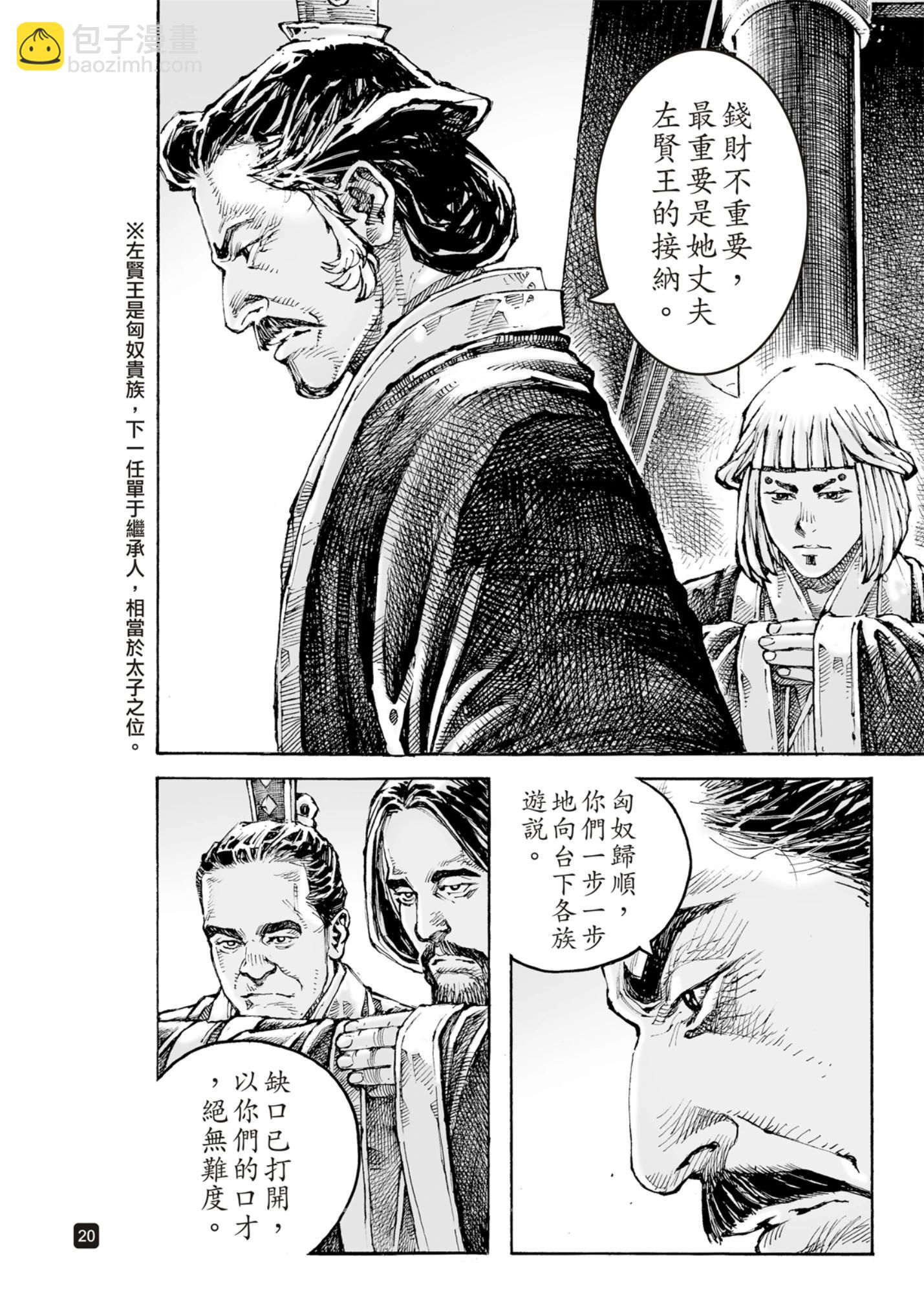 第613话-第257话