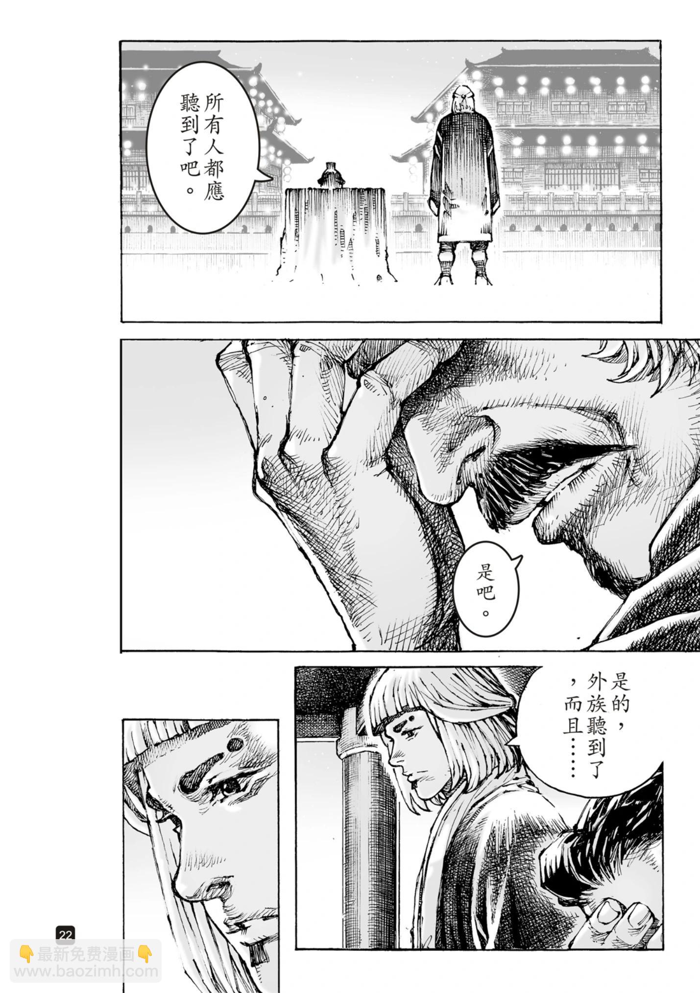 第613话-第257话