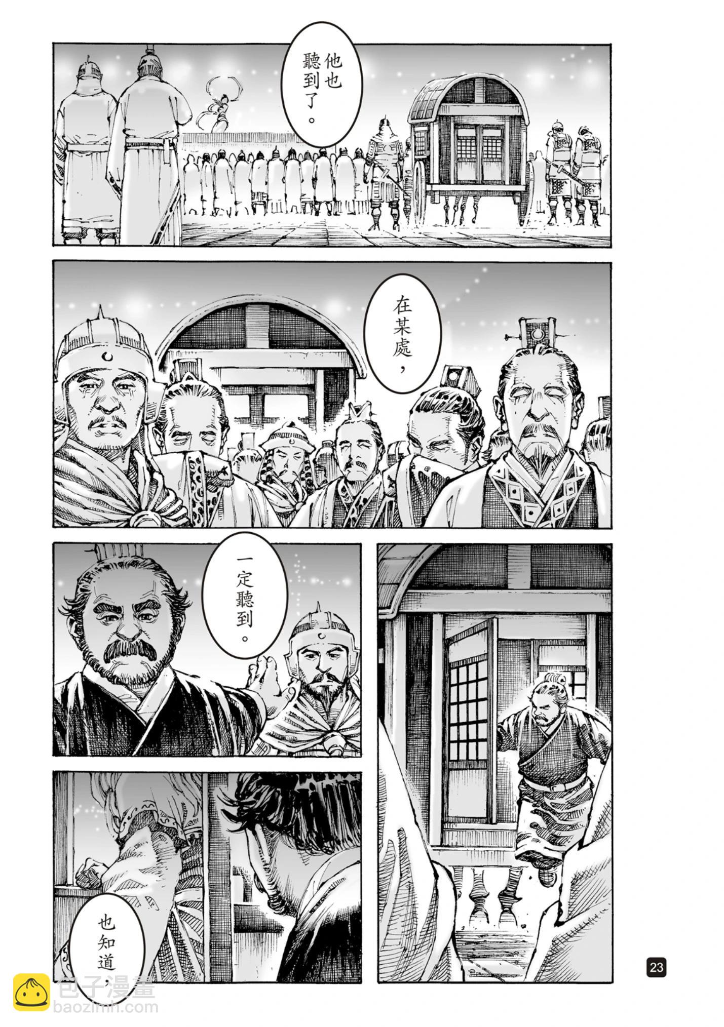 第613话-第257话