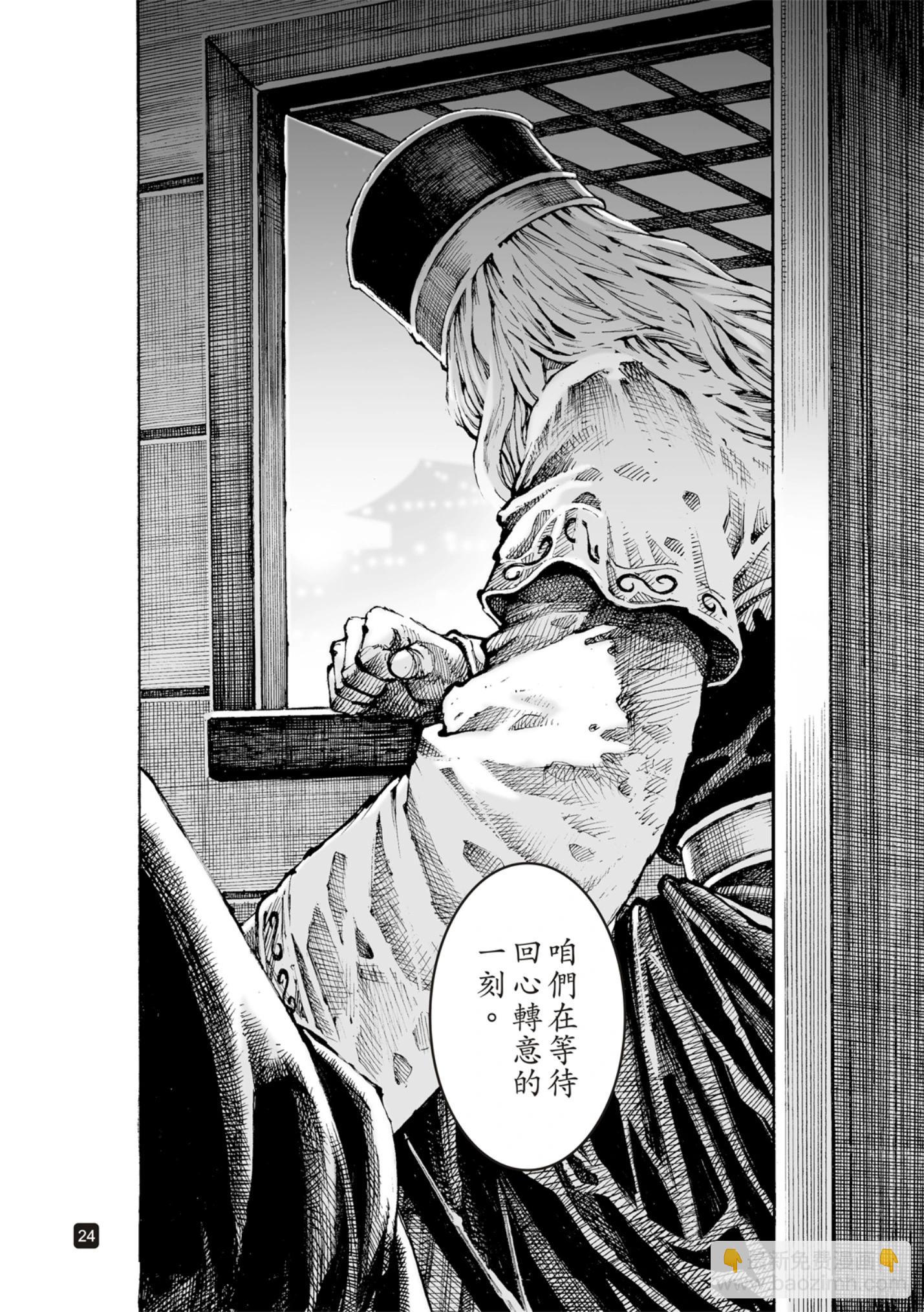 第613话-第257话