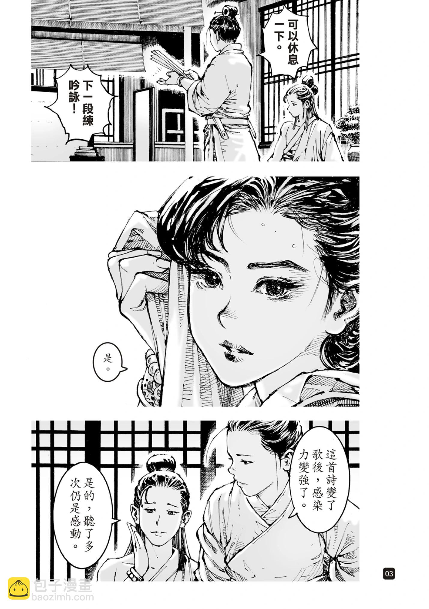 第613话-第257话