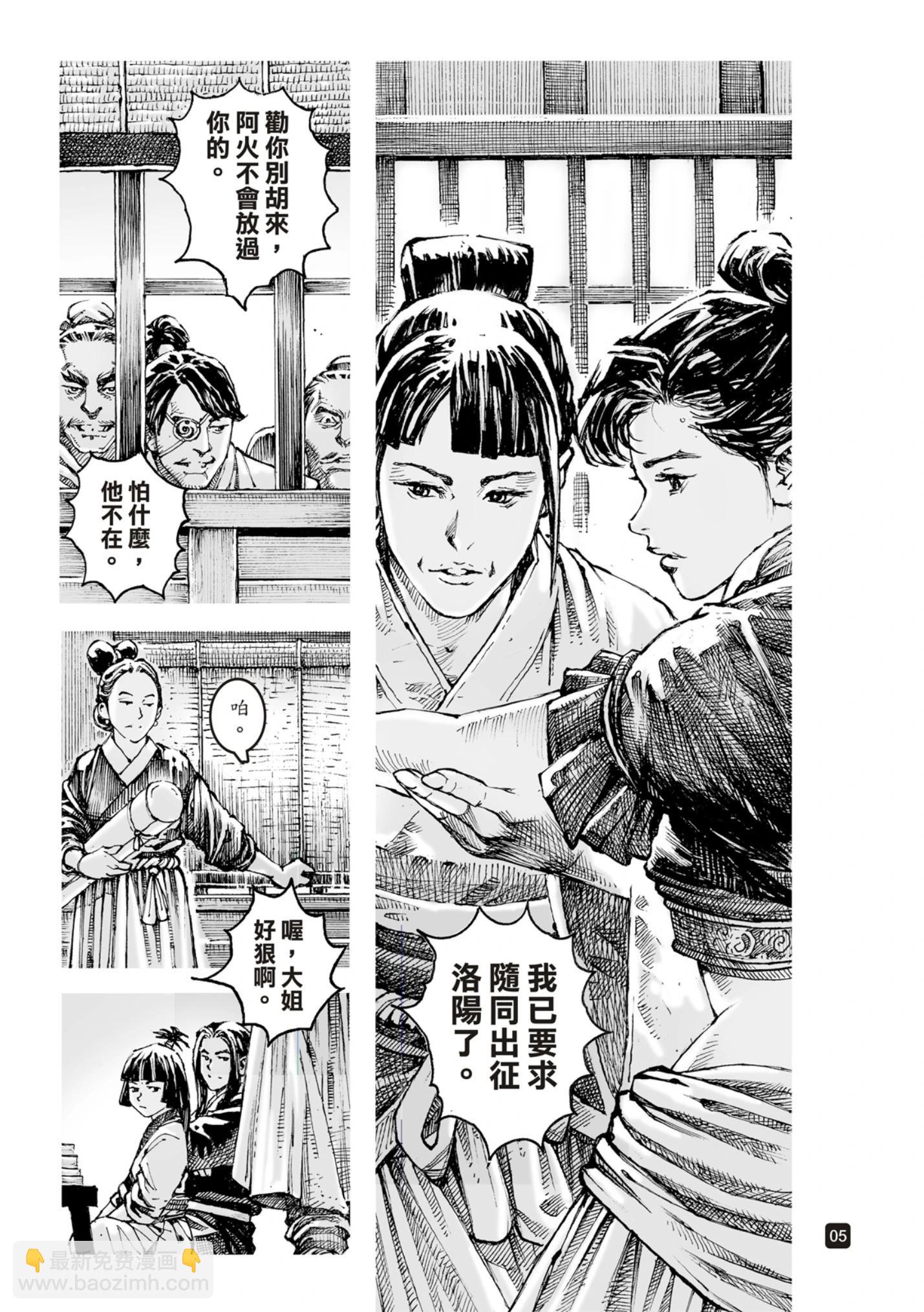 第613话-第257话