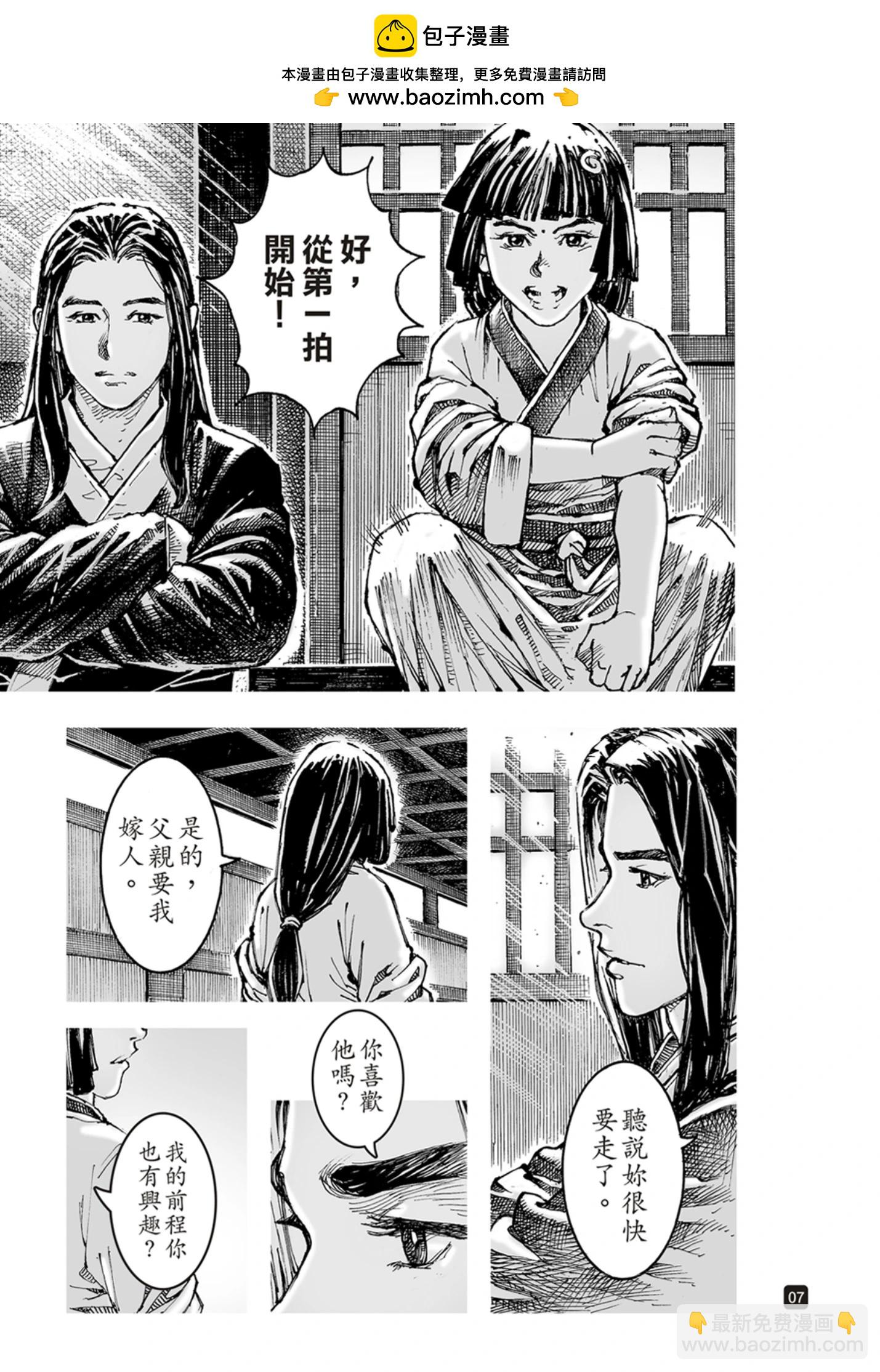 第613话-第257话