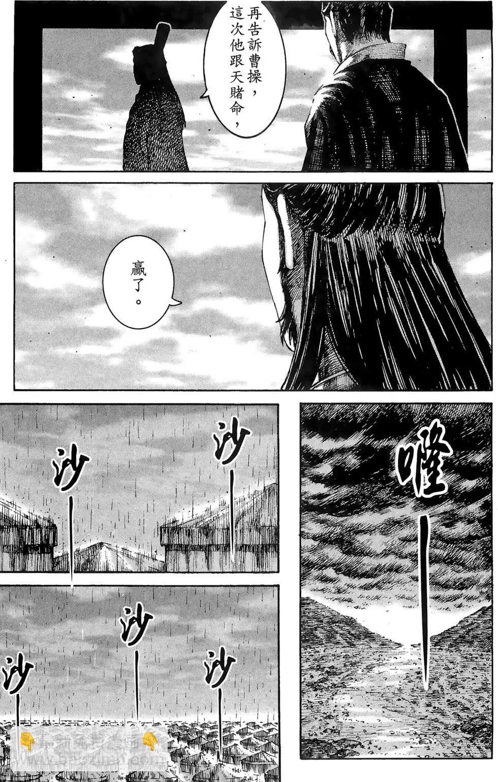 第27卷(1/4)-第25话