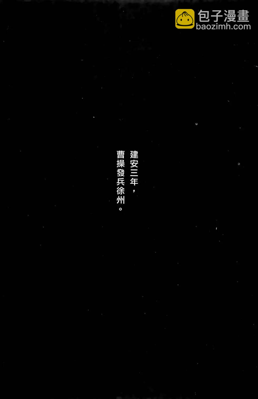 第27卷(1/4)-第25话