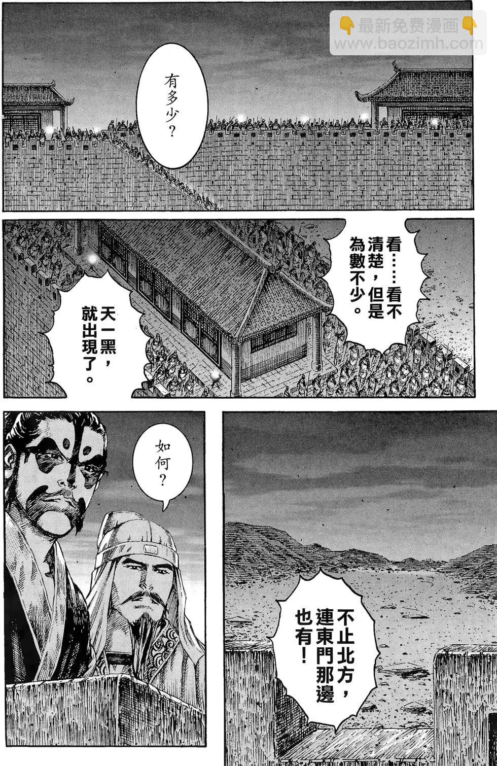 第27卷(1/4)-第25话
