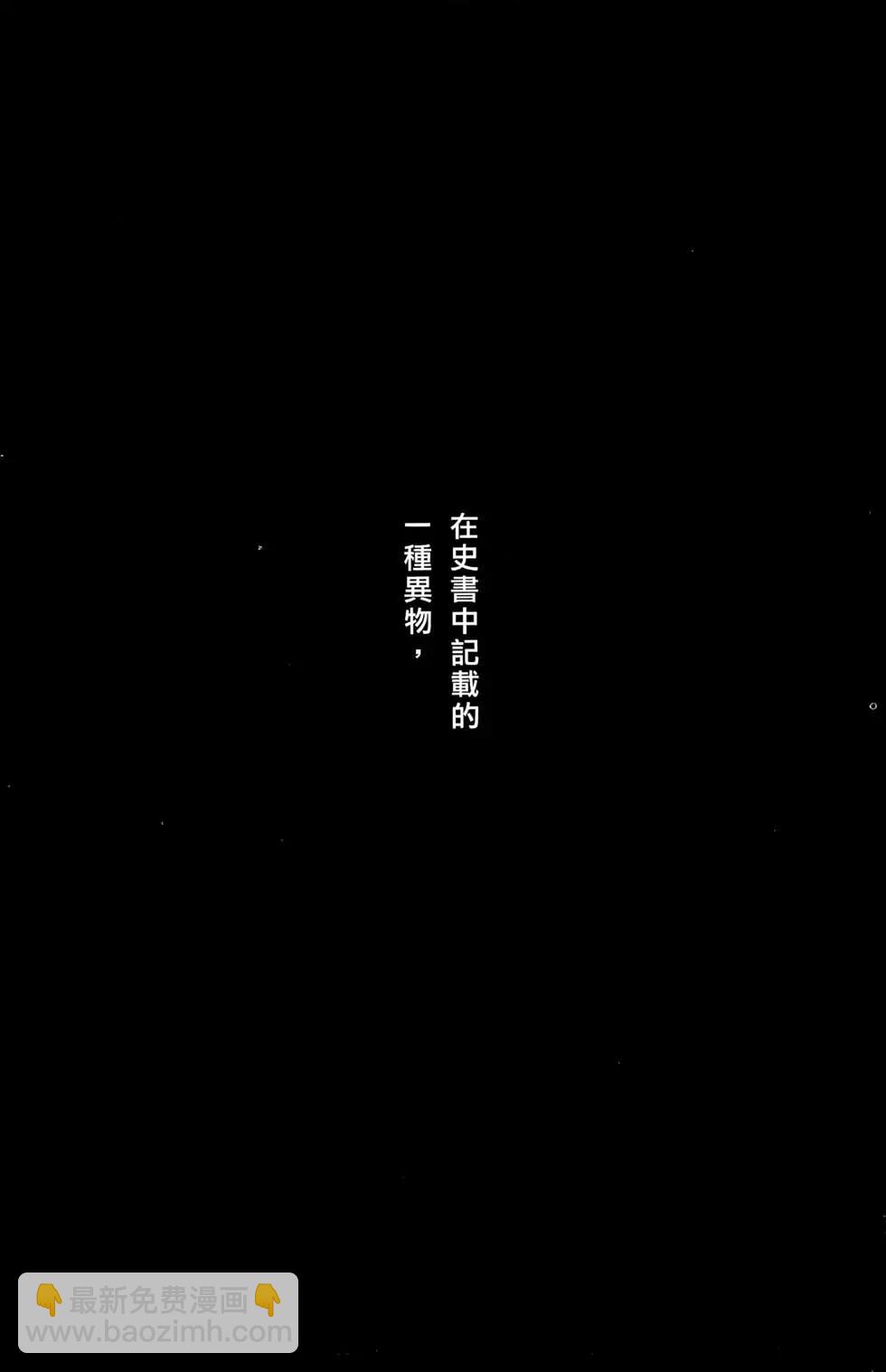 第27卷(1/4)-第25话