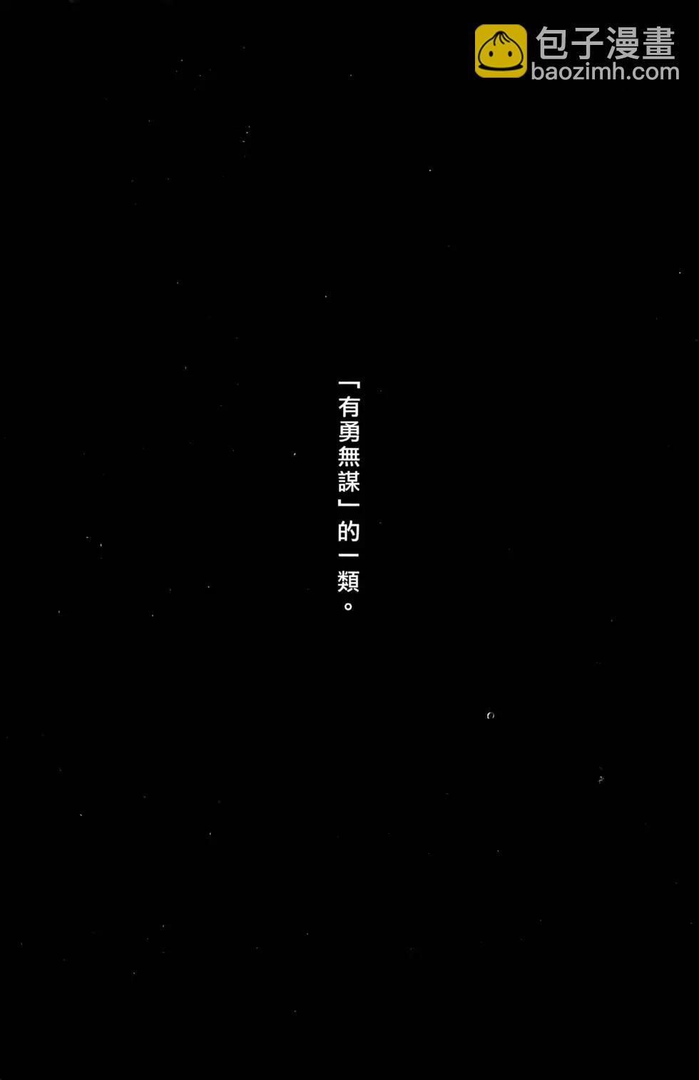 第27卷(1/4)-第25话