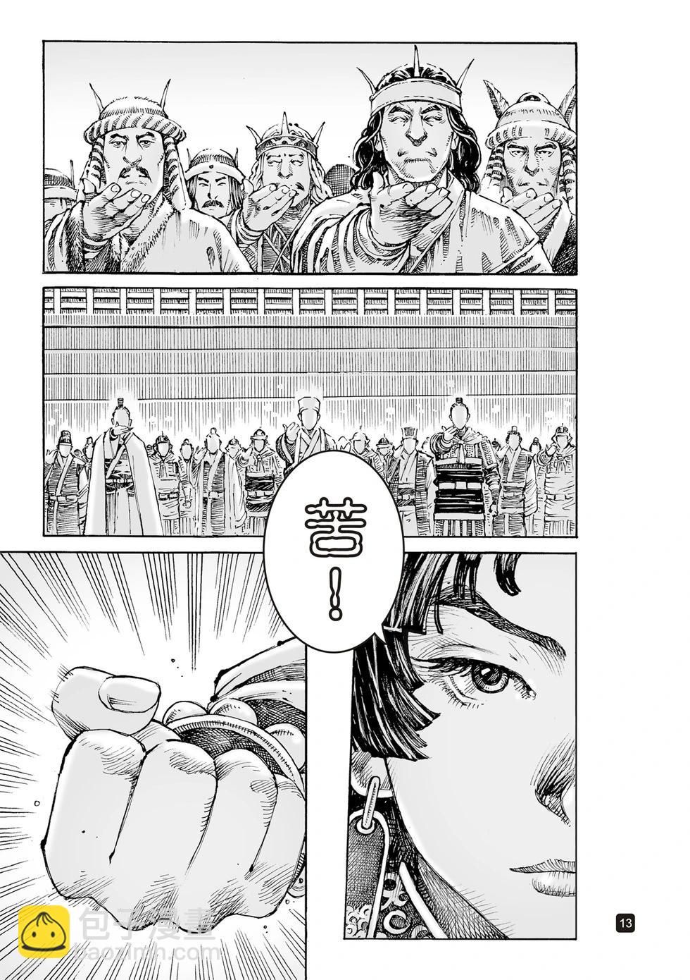 第615话-第259话