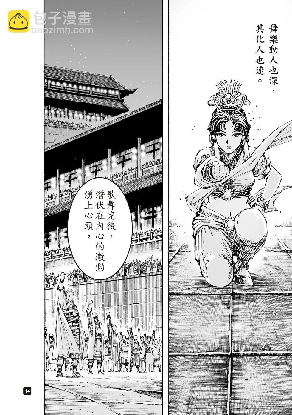 第615话-第259话