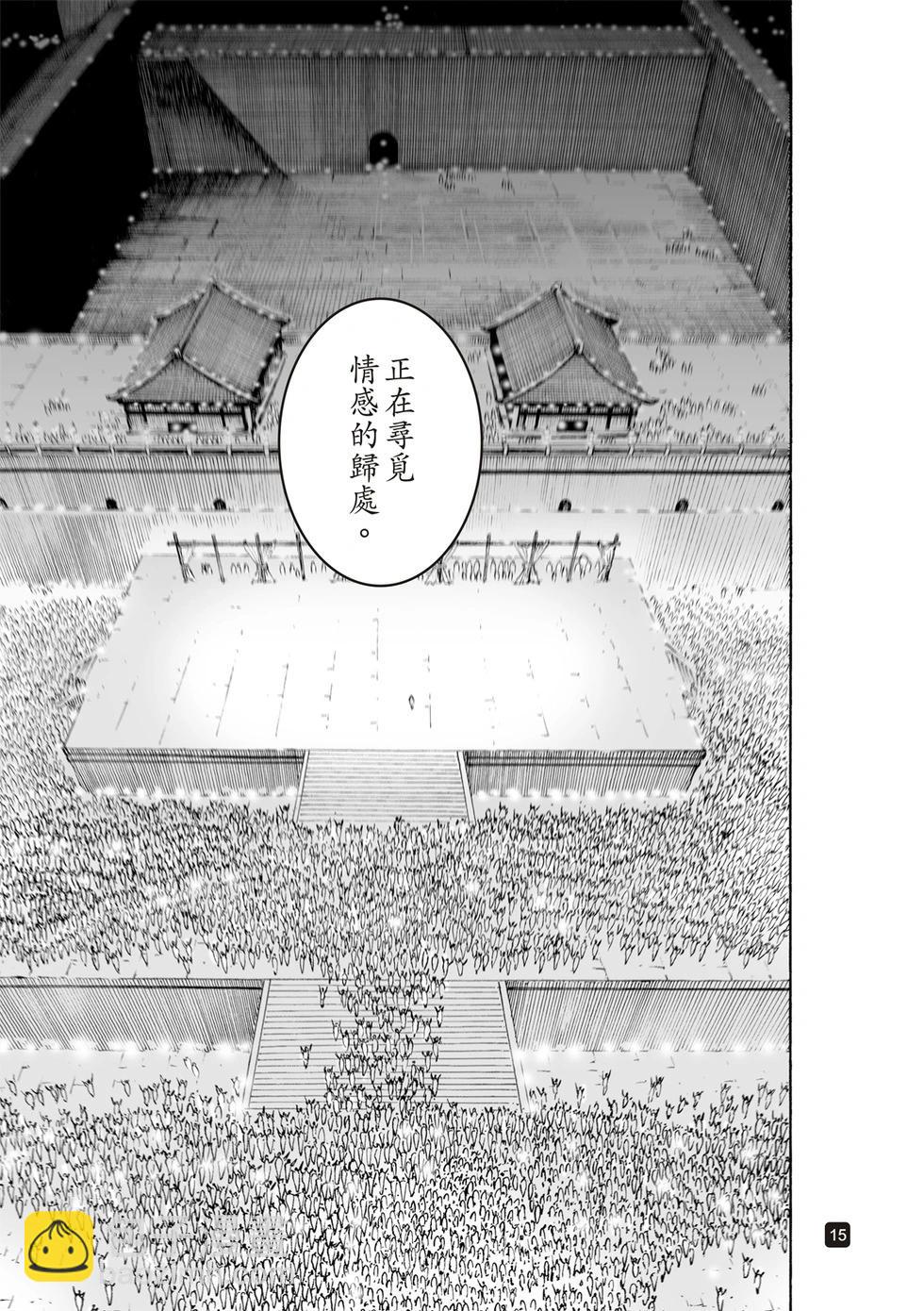 第615话-第259话