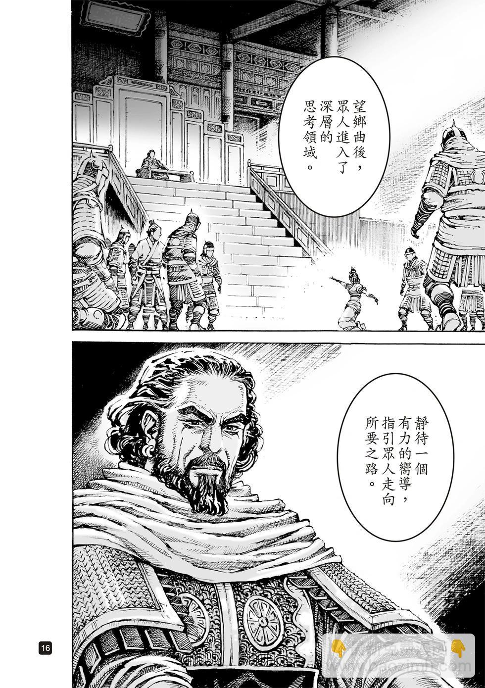 第615话-第259话
