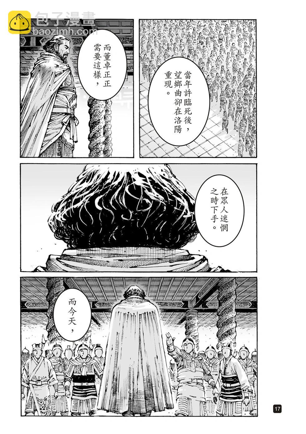 第615话-第259话