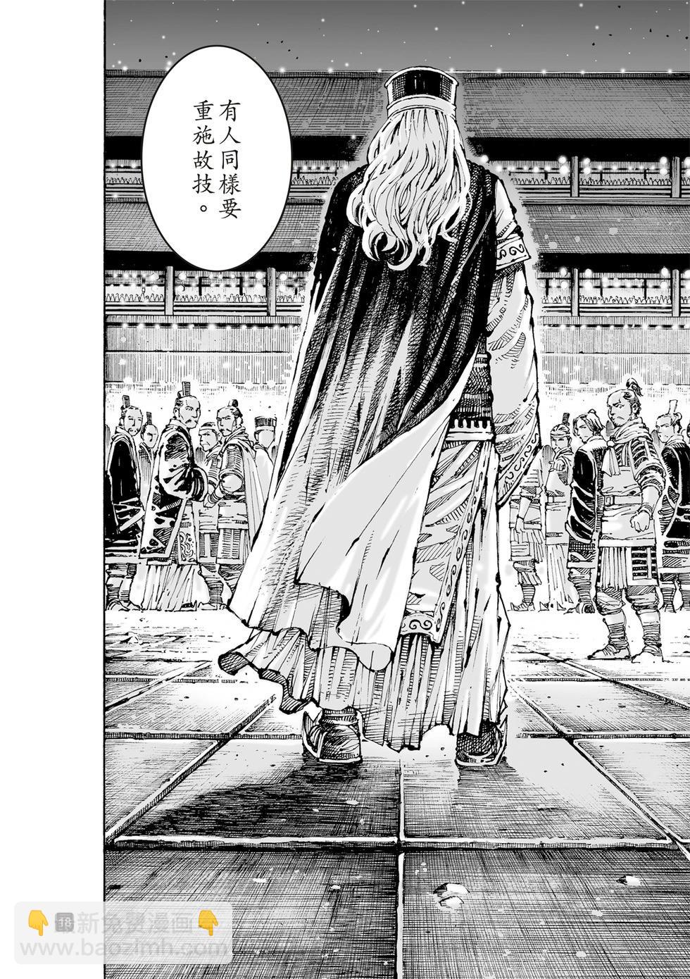第615话-第259话