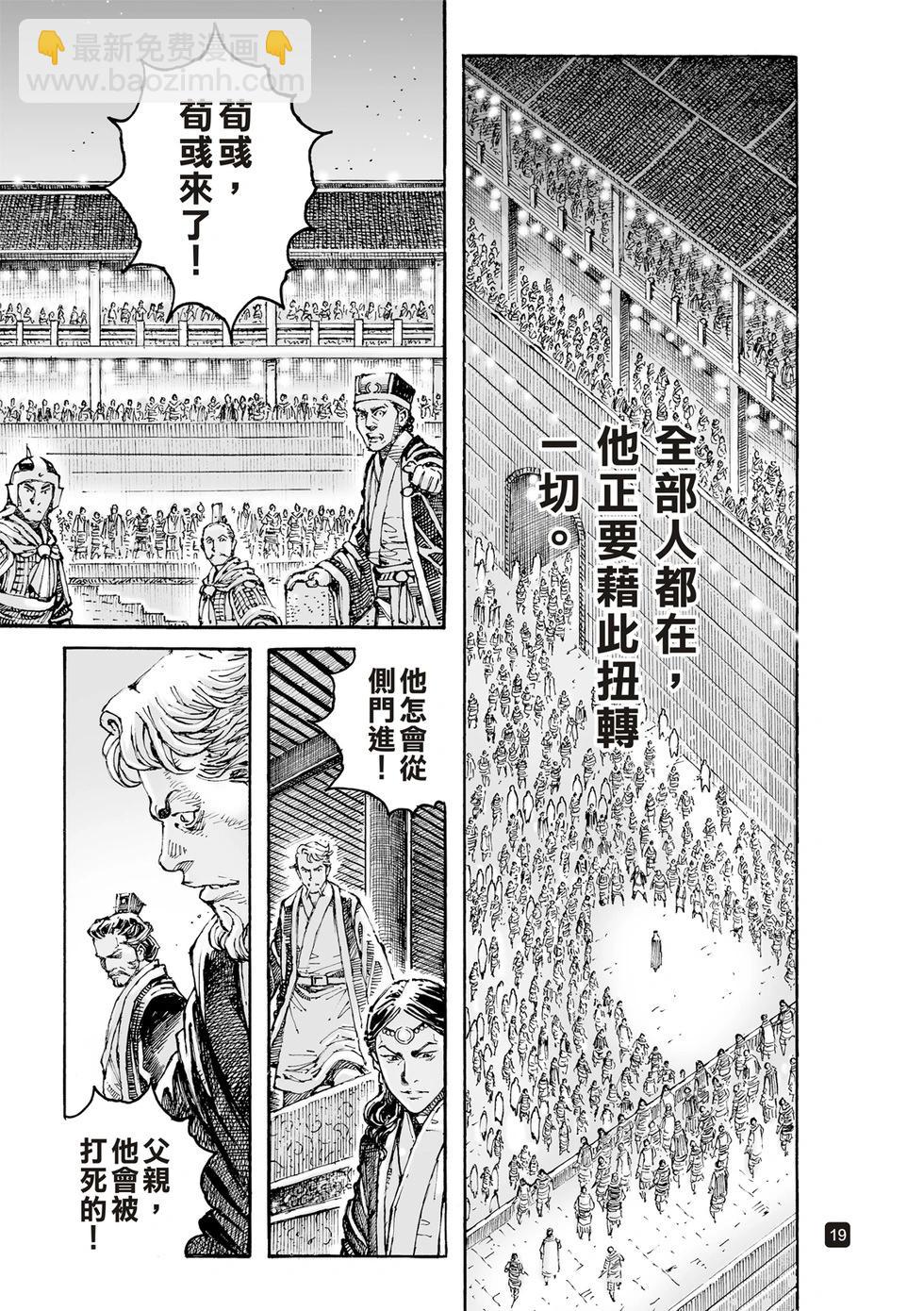 第615话-第259话