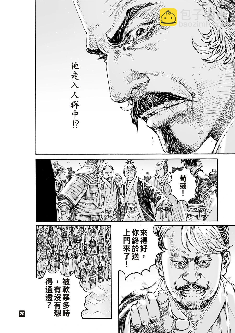 第615话-第259话