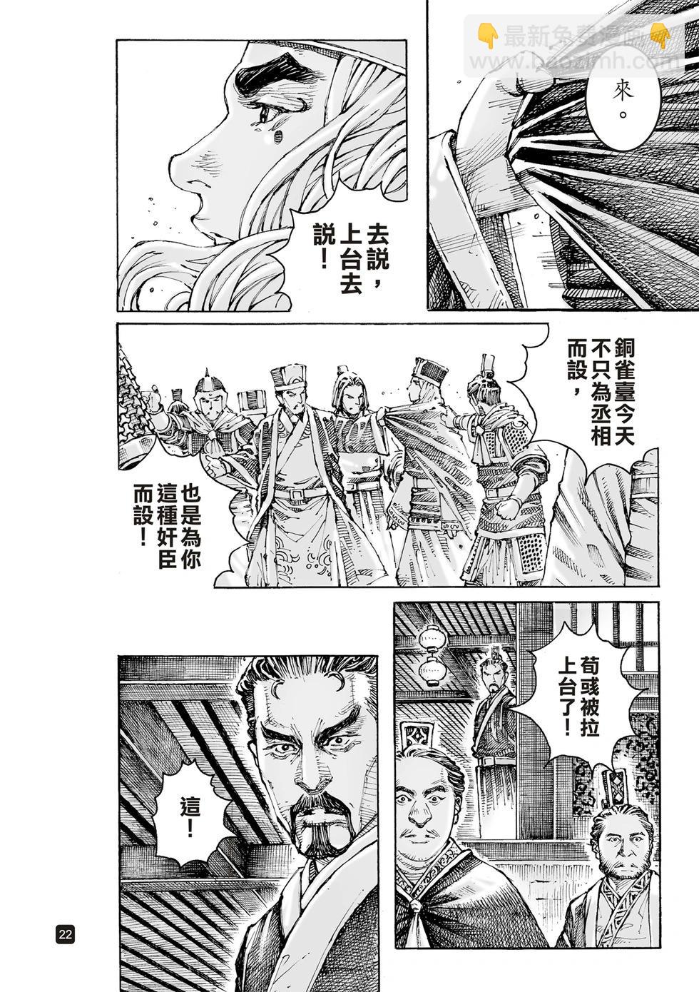 第615话-第259话