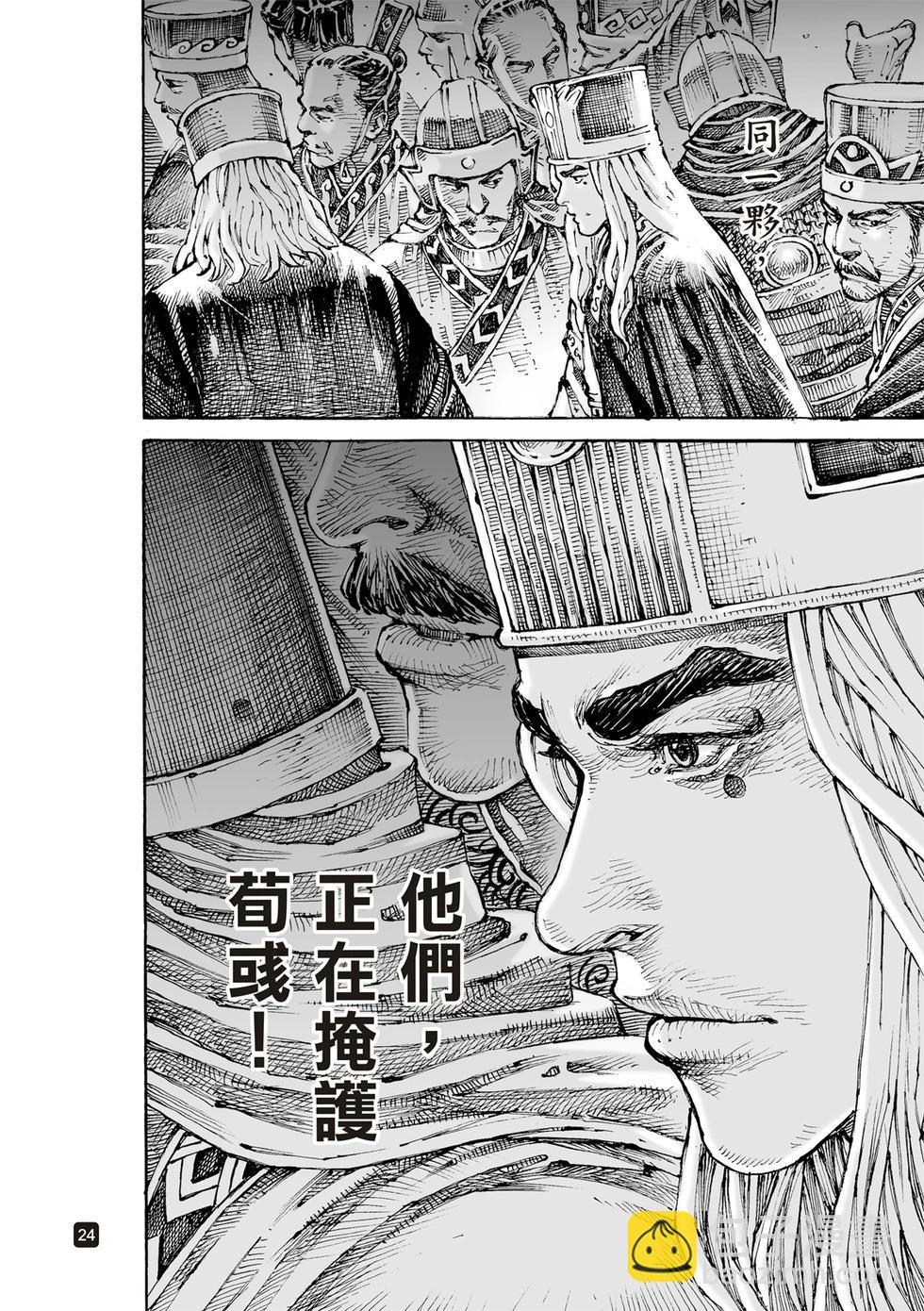 第615话-第259话