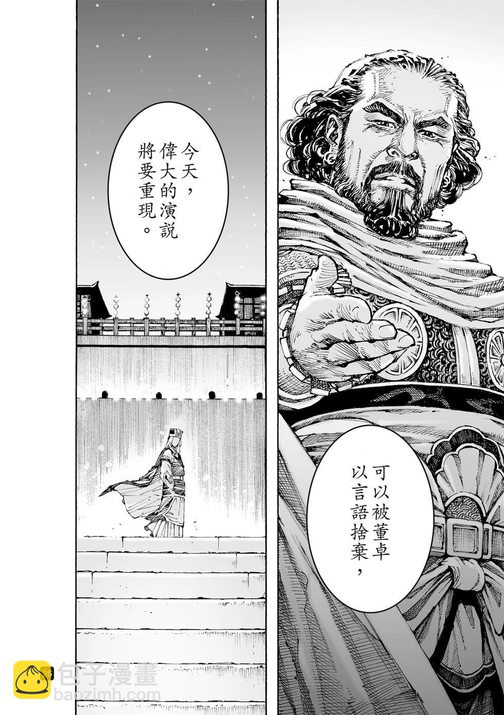 第615话-第259话