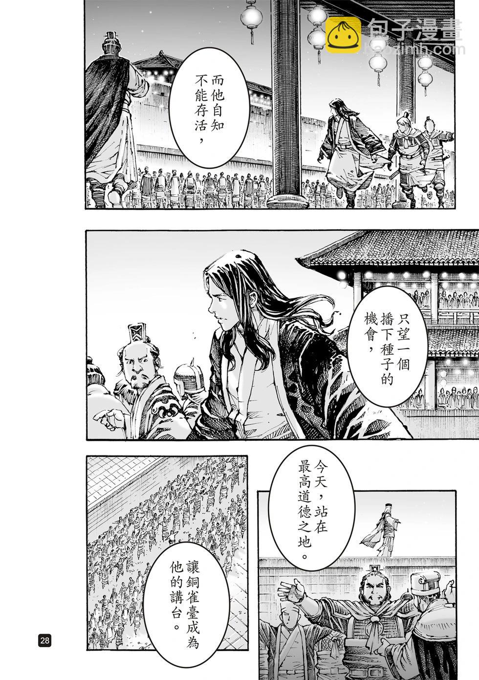 第615话-第259话