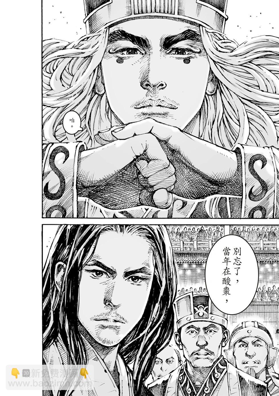 第615话-第259话